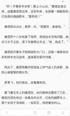 亚美ag旗舰厅下载入口